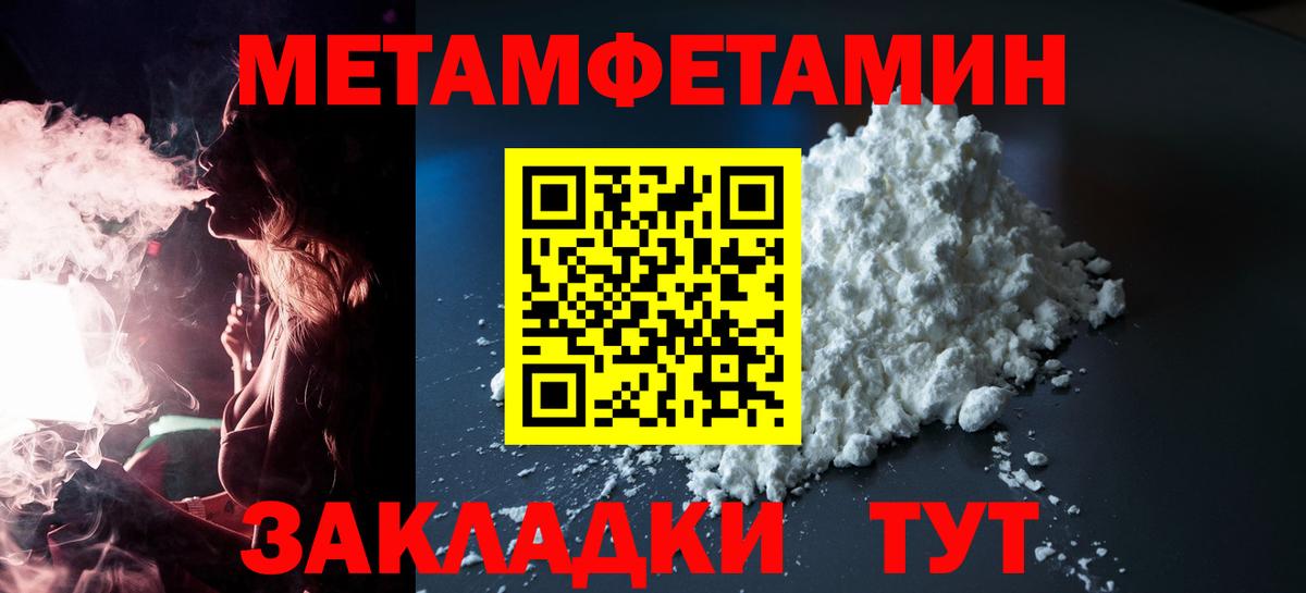 АМФ VHQ Зеленогорск