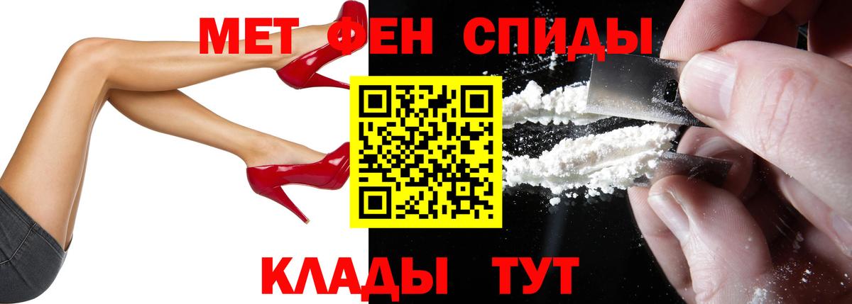 darknet официальный сайт  Amphetamine Premium  Вход с VPN  Зеленогорск  АМФ 