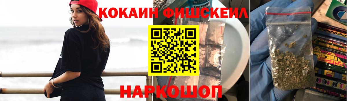 Зеленогорск  Кокаин 98%  Вход с VPN  Cocaine  Cocaine VHQ 