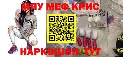метамфетамин Гагарин