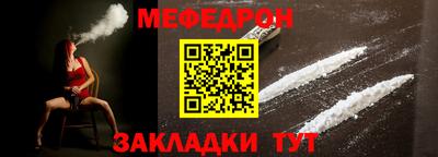 круглые Гусиноозёрск