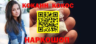 скорость mdpv Гусь-Хрустальный
