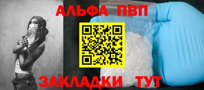 метамфетамин Гагарин