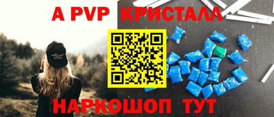 скорость mdpv Гусь-Хрустальный