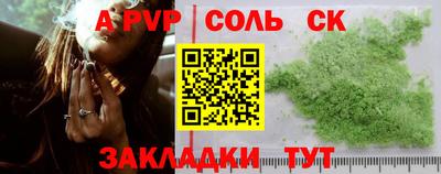 скорость mdpv Гусь-Хрустальный