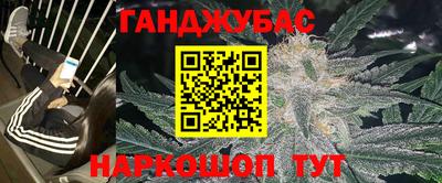 трава Гусев