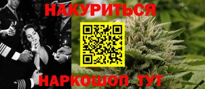 трава Гусев