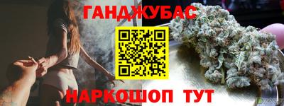 круглые Гусиноозёрск