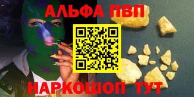 метамфетамин Гагарин