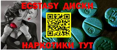 круглые Гусиноозёрск