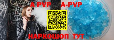скорость mdpv Гусь-Хрустальный