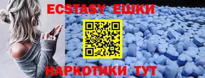 тгк Кунгур