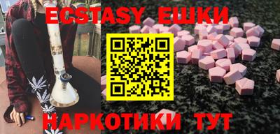 кокаин VHQ Гатчина