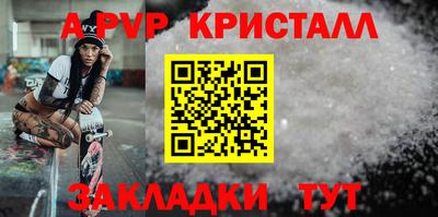 трава Гусев