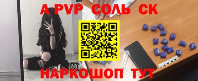 трава Гусев