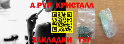 скорость mdpv Гусь-Хрустальный