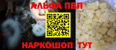 трава Гусев