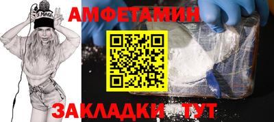 метамфетамин Гагарин