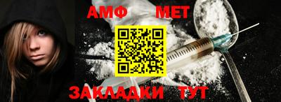 метамфетамин Гагарин
