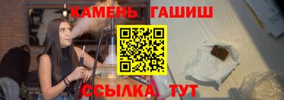 трава Гусев
