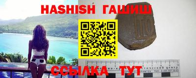 трава Гусев