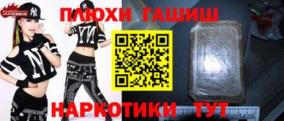 метамфетамин Гагарин