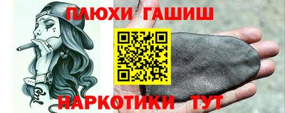 кокаин VHQ Гатчина