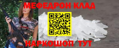 трава Гусев