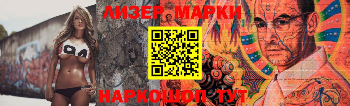 Зеленогорск  ЛСД экстази ecstasy  LSD-25 экстази ecstasy  Вход с VPN 