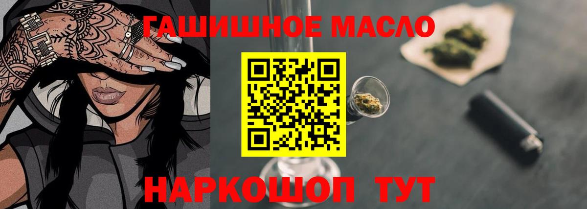ТГК концентрат Зеленогорск